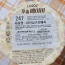 요니미네일 | BABY DIARYㅣBABY 꼬야 D+234 어쩌다보니 갑자기 돌준맘! 부산 기장 대보름 계약 기장 꼬막한상