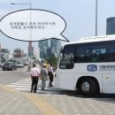 대방역 5번 출입구 이미지