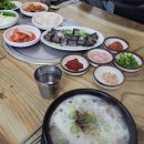 토속돼지국밥 이미지