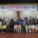 인산가청량리