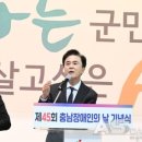 한국지체장애인충청남도협회서천군지회 이미지