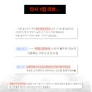 성인용 암튜브 추천, 라이크어샤크 3세대 성조기 튜브 실제 사용 후기