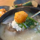 부산광역시 수영구 광남로10번길 2   (남천동) kbs삼거리 앞 | 부산 남천동 KBS홀 맛집 미쉐린 돼지국밥 안목 주차 주말 웨이팅 돼지라면