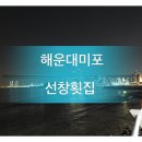 선창카페 - 하동군 중평해안길 139 | 선창카페