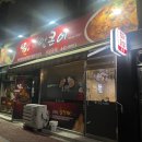 덕운얼큰이 네이버블로그