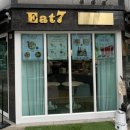 세븐성내 이미지