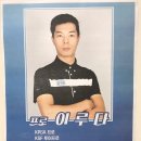 이루다골프아카데미 - 용인시 처인구 용문로 146-3 | 이루다골프아카데미