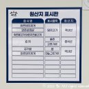 서부농업협동조합 | 대구 달서구 현지인이 추천하는 돼지찌개 성지 서부정류장 맛집 와촌식당