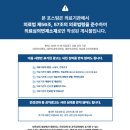 대구한의원 이미지