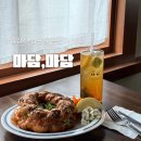 마담의 오브제 | 부산 남포동 카페 | 분위기 좋은 브런치 카페 마담,마담