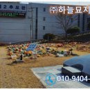 망월묘지공원(관리사무소) 이미지