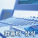 정PC 이미지