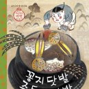 꽁지꽁지 네이버블로그