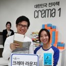 크레마라운지
