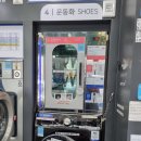 주안세탁 이미지