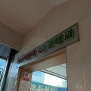 임성빈의원 네이버블로그