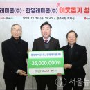 중앙레미콘(주) 이미지