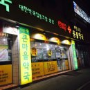 부천고강동물약국 이미지