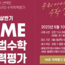 더쌤수학
