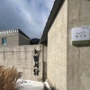 무주 덕유산리조트 옥외풀장 | 숙소추천 : 무주여행 겨울여행 별서담 풀빌라 숙소 후기