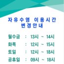 클래스윔(광안점) 이미지