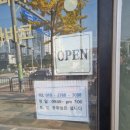 동탄수제담배