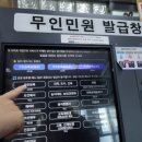 새올정보기술 이미지