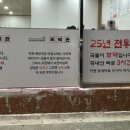 공단뼈해장국 이미지