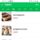 오차커피공방 네이버블로그