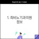 최비뇨기과의원 이미지