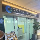 은봉로 60번길 | 인천 상공회의소 온라인 마케팅 역량 강화 교육 식품산업육성지원센터 네이버쇼핑 스마트스토어 쿠팡...