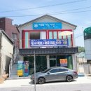 거꾸로가는시간 동호점 네이버블로그
