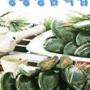 명품떡집 이미지
