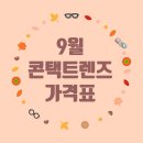 으뜸플러스안경원 이미지