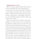 무등 태권도장 이미지