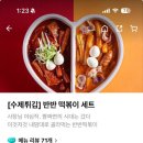 분식쌀롱성서 이미지