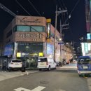 이마트24 사가정역점 네이버블로그