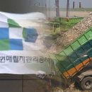 악취관리연구소 이미지