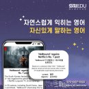 에스에이치에듀