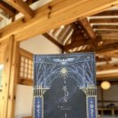 내산경로당 이미지