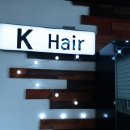 케이헤어(Khair) | 충주미용실 케이헤어 khair 카키색 염색 후기!