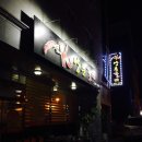 일번지K양푼갈비 네이버블로그