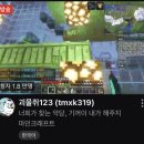 삼식농장 이미지