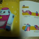 만들기놀이터
