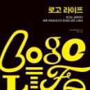 도쿠도쿠 로고