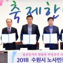 사*민