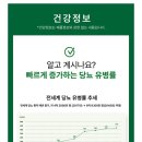 대한식품 이미지