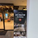 다빈치게임장 | 순삭 보드게임 천국 소개팅 데이트에 딱 좋은 ‘레드버튼 보드게임 카페’ 솔직후기(요금, 게임, 분위기)