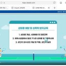 국제구학태권도 이미지