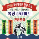 강병인복싱체육관 이미지